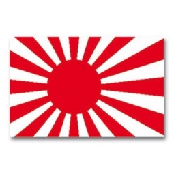Japan Flag 150 x 90