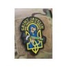 Saint Javelin - Patch