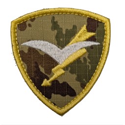 FOLGORE Embroidered Patch