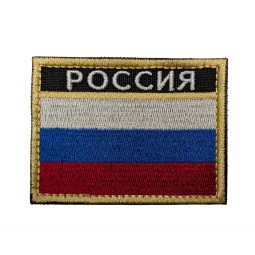 Patch ricamata bandiera RUSSIA