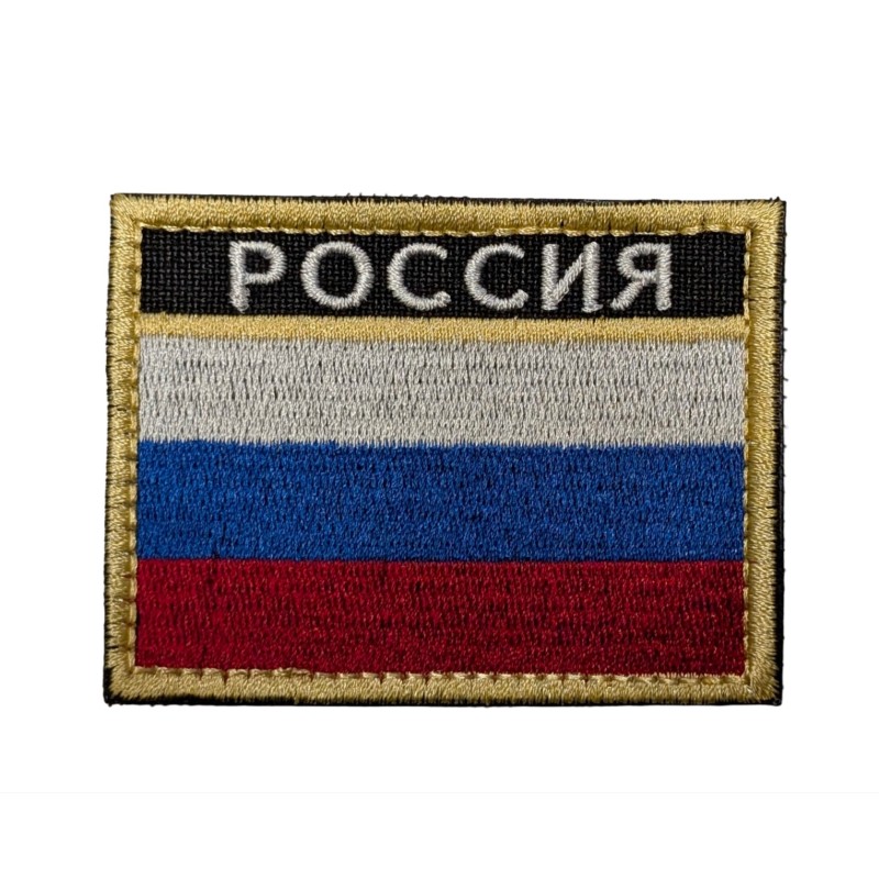Patch ricamata bandiera RUSSIA
