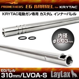 Canna di precisione in ACCIAIO DA 6,03 EG - Prometheus - Laylax