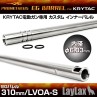 6.03 EG STEEL Precision Inner Barrel - Prometheus - Laylax