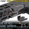 Supporto canna esterna MAGGIORATO per SIG MCX - LAYLAX