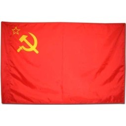 USSR Flag 150 x 90