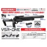 Fucile di precisione a molla VSR-ONE - Tokyo Marui