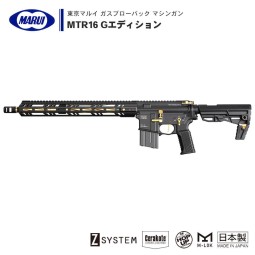 Fucile green gas MTR16 CERAKOTE VERSION zet system - TOKYO MARUI