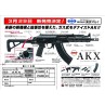 Fucile a gas AKX GBBR - Tokyo Marui
