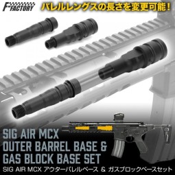 Canna esterna MODULARE per SIG AIR MCX - Laylax