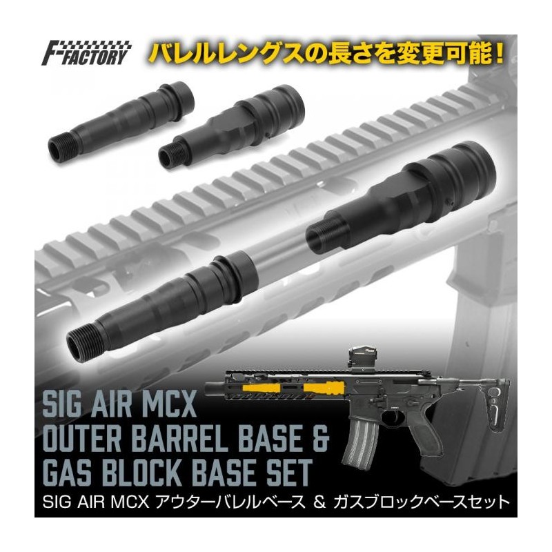 Canna esterna MODULARE per SIG AIR MCX - Laylax