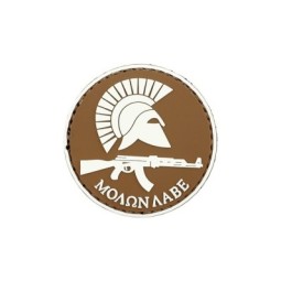MOLON LABE AK PVC VELCRO PATCH
